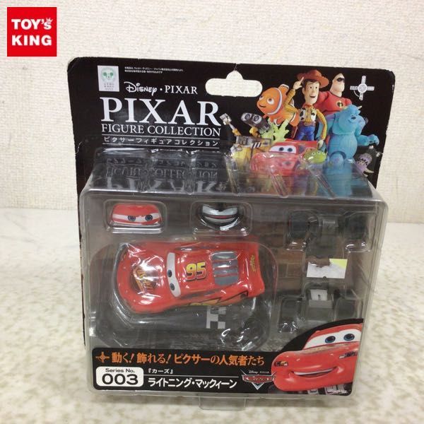 1円〜 未開封 海洋堂 リボルテック ピクサーフィギュアコレクション