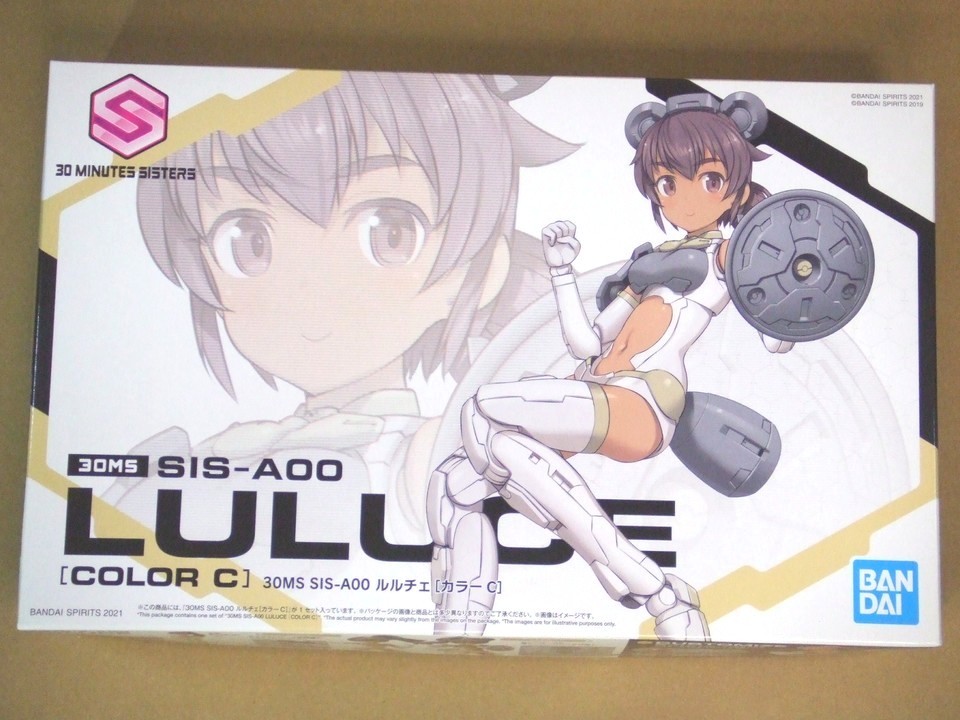 30MS SIS-A00 ルルチェ カラーC 未開封 新品 定形外可