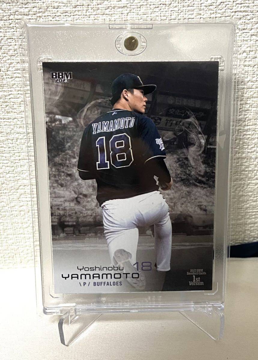 山本由伸　BBM 2023 1st スーパーウルトラシークレットオリックス　バファローズ　侍ジャパン 山本由伸 1st BBM psa10 トレーディングカード ウルトラシークレットカード