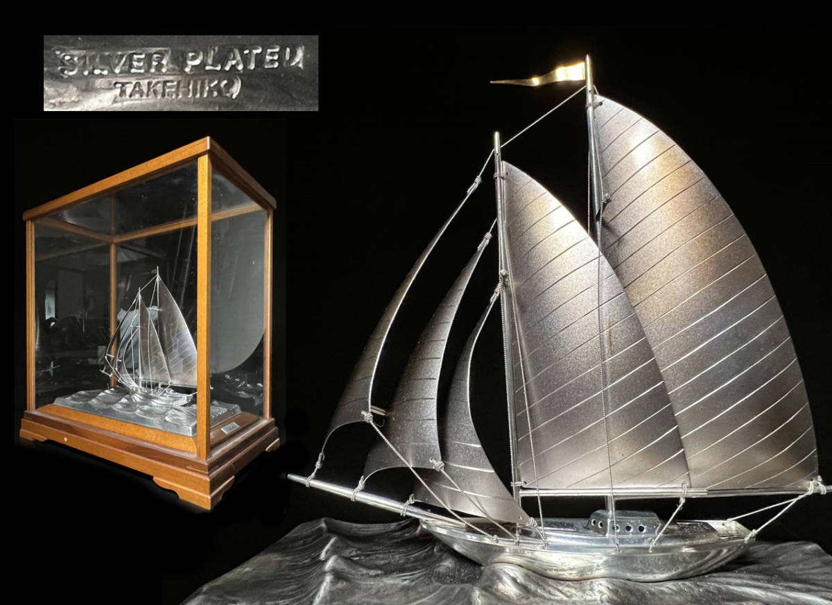 武比古作　銀仕上げ　扇　ガラスケース付き 瑞】金工家 武比古作 SILVER PLATED ヨット置物 銀仕上げ ガラスケース