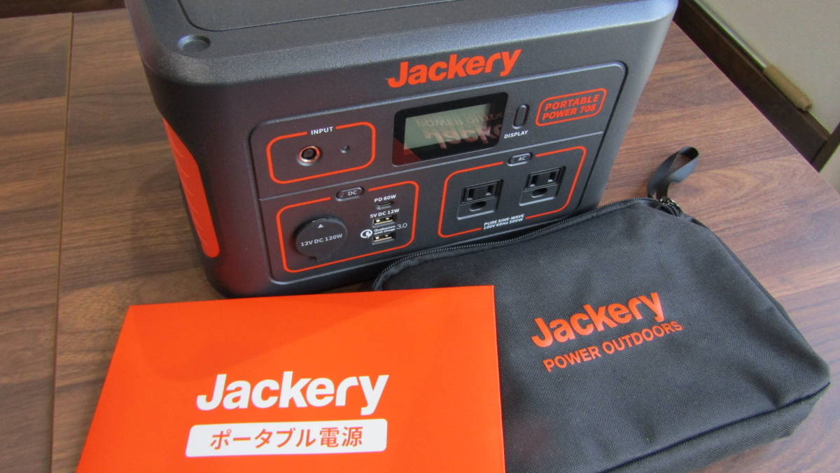 ○未使用品・1円～最落なし☆Jackery ポータブル電源 708 大容量