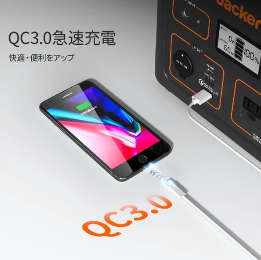 ○未使用品・1円～最落なし☆Jackery ポータブル電源 708 大容量
