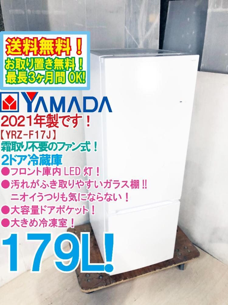 Panasonic パナソニック 冷蔵庫 NR-C370C 365L NR-C370C-N 2019年製