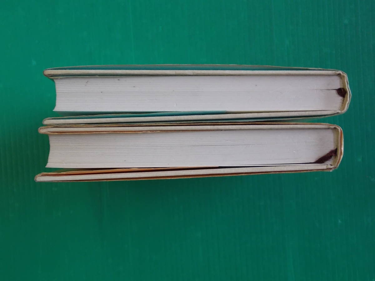 友愛のポリティックス 絶版・2冊セット友愛のポリティックス 1,2