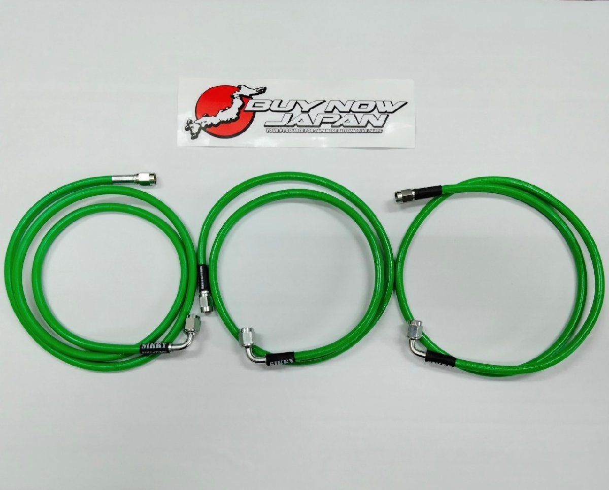 ゆい SIKKY Universal Reverse Pull Back Handbrake Dual Caliper Line Kit