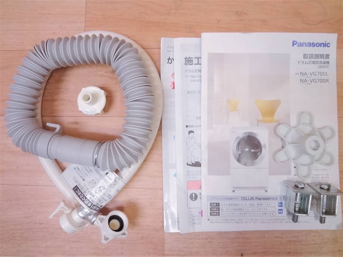 パナソニック ドラム式洗濯機 Cuble キューブル NA-VG700L 7.0kg 洗濯 