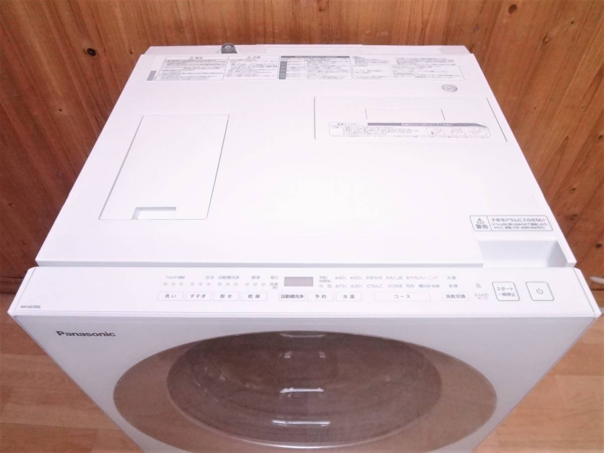 パナソニック ドラム式洗濯機 Cuble キューブル NA-VG700L 7.0kg 洗濯 