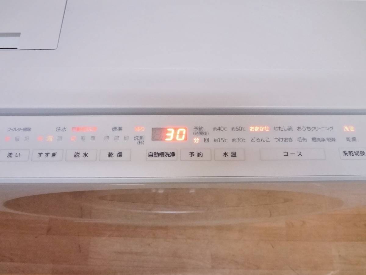 パナソニック ドラム式洗濯機 Cuble キューブル NA-VG700L 7.0kg 洗濯 