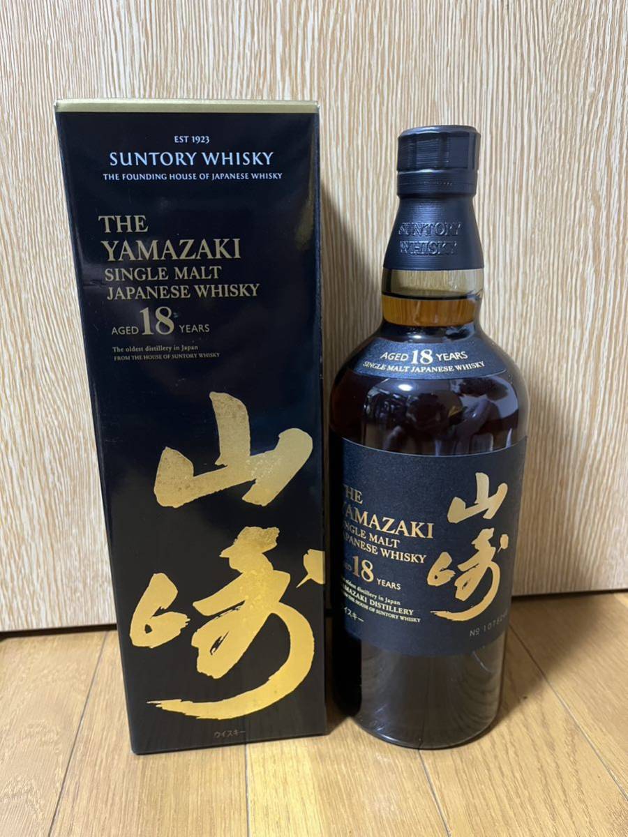 送料無料】山崎18年 700ml 新品未開封 正規品サントリー白州響