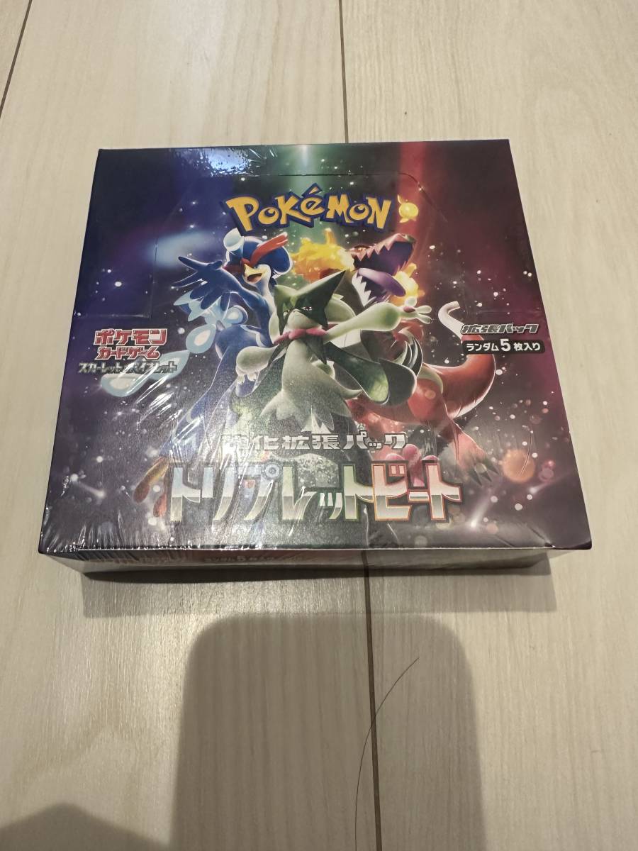 ポケモンカード トリプレットビート 公式通販 1BOX ポケモンカード