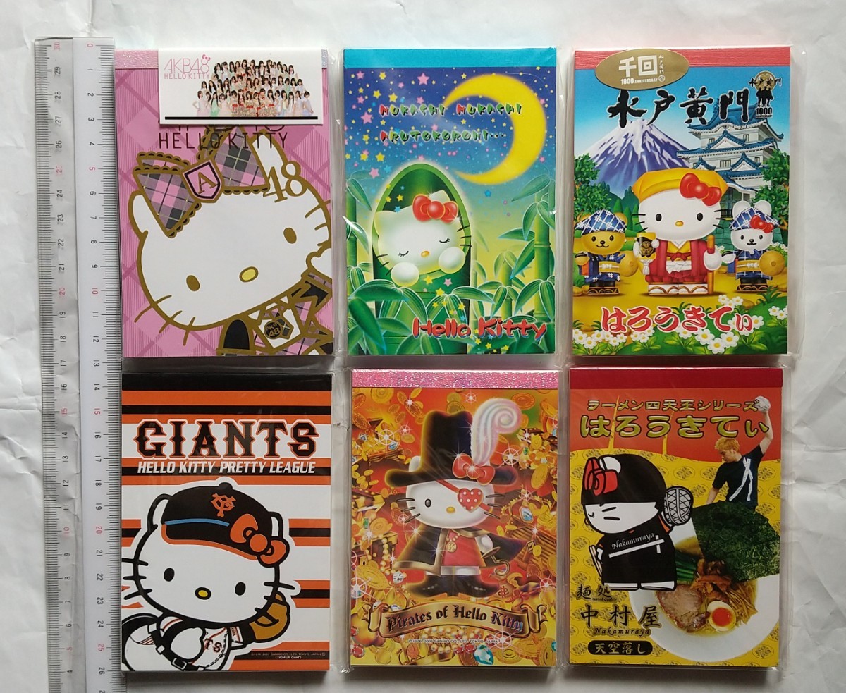 サンリオ࿎♡̸᩠࿎キティ。ブロックメモ ハローキティ メモ帳 コラボ 限定 HELLO KITTY サンリオ ブロックメモ