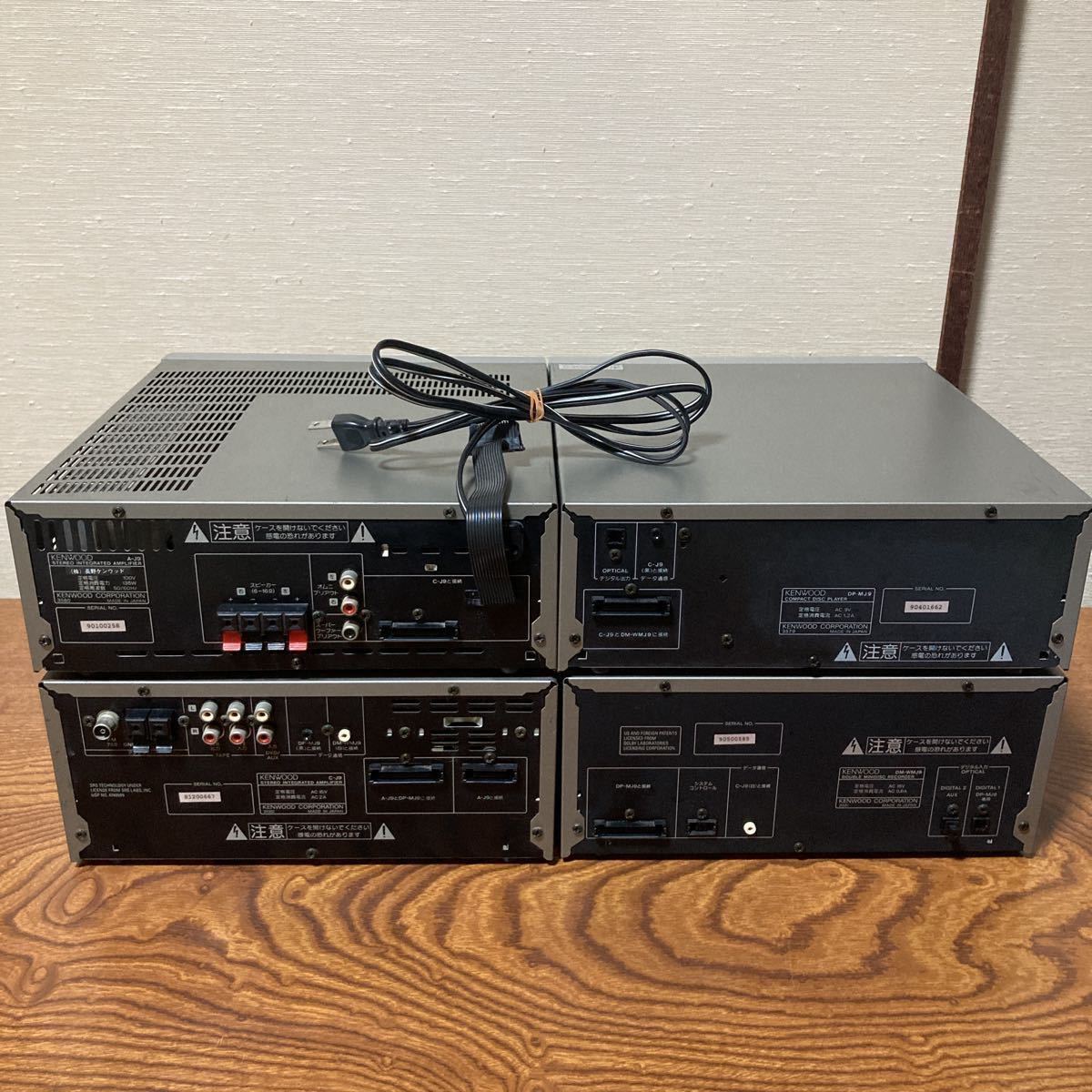 XT-7MD ケンウッド KENWOOD システムコンポ ミニコンポ コンポ 希少品