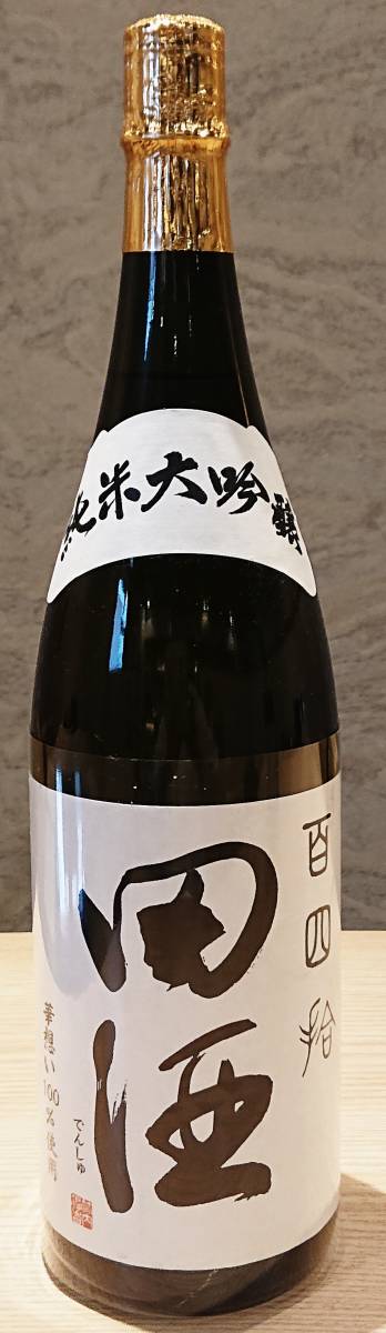 【大人気】田酒 純米大吟醸 百四拾 1800ml