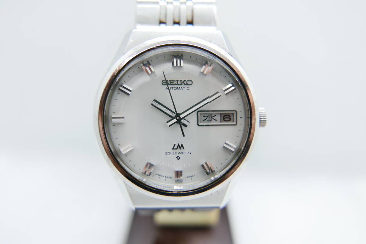 セイコー ロードマチック 5606-8061 SEIKO カットガラス スクリュー 