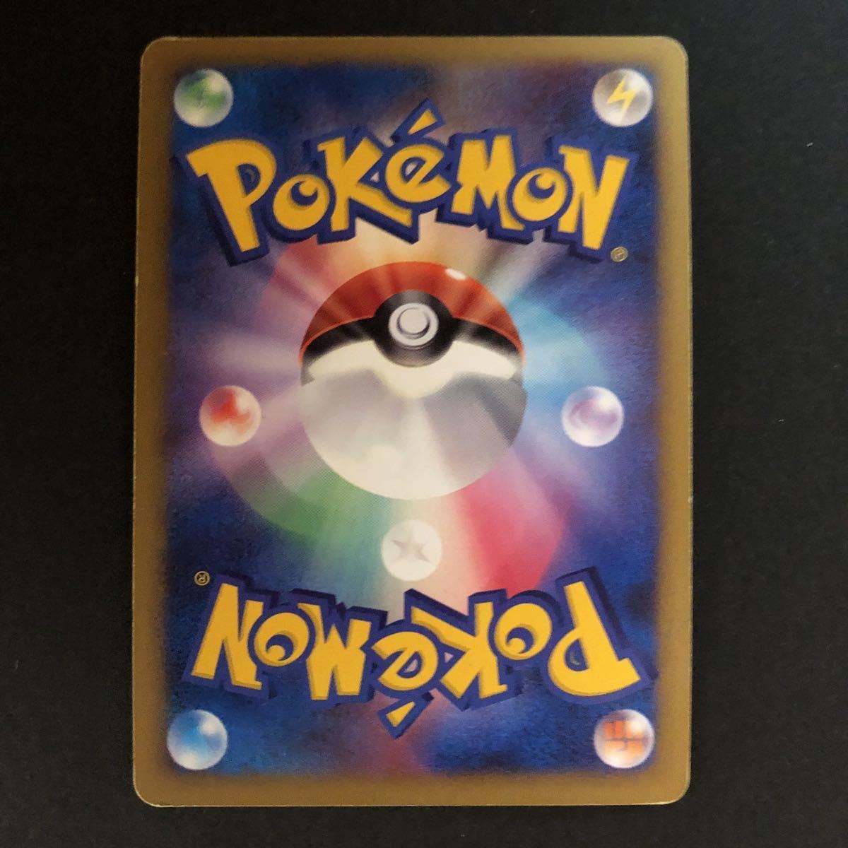 ポケモンカード 092⁄092 リザードン 公式通販 LV.76 1ED [人気] sB701o