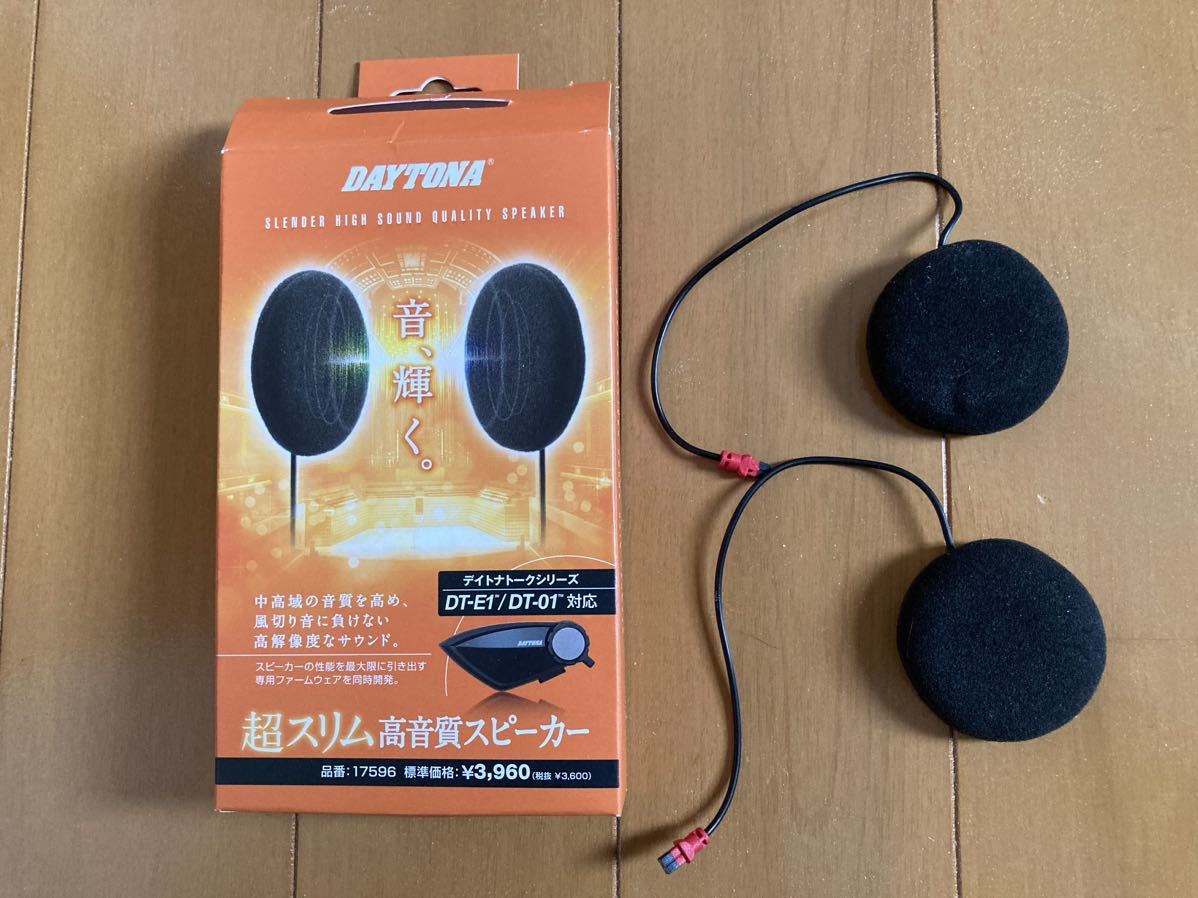 本 デイトナ DT-O1 インカム 超スリム高音質スピーカー付き DT-01+｜株式