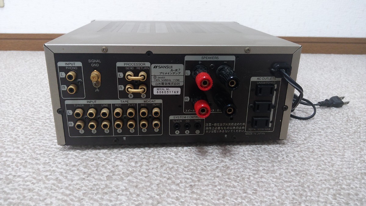 SANSUI　サンスイ　プリメインアンプ　A-α７　リモコン付属 オーディオ機器 【3801desu様専用】サンスイ SANSUI A-α7（リモコン付き）