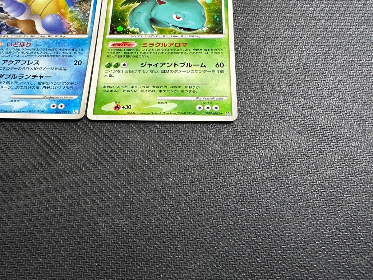 フシギバナ LV 51 PSA10 ポケモンカード ひかる闇