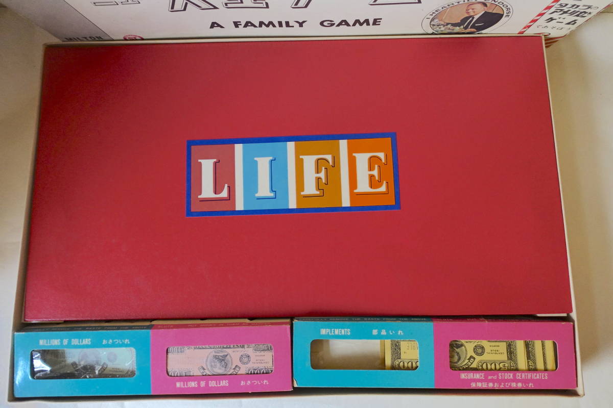 レア☆初代☆人生ゲーム☆THE GAME OF LIFE☆タカラ☆アメリカンゲーム