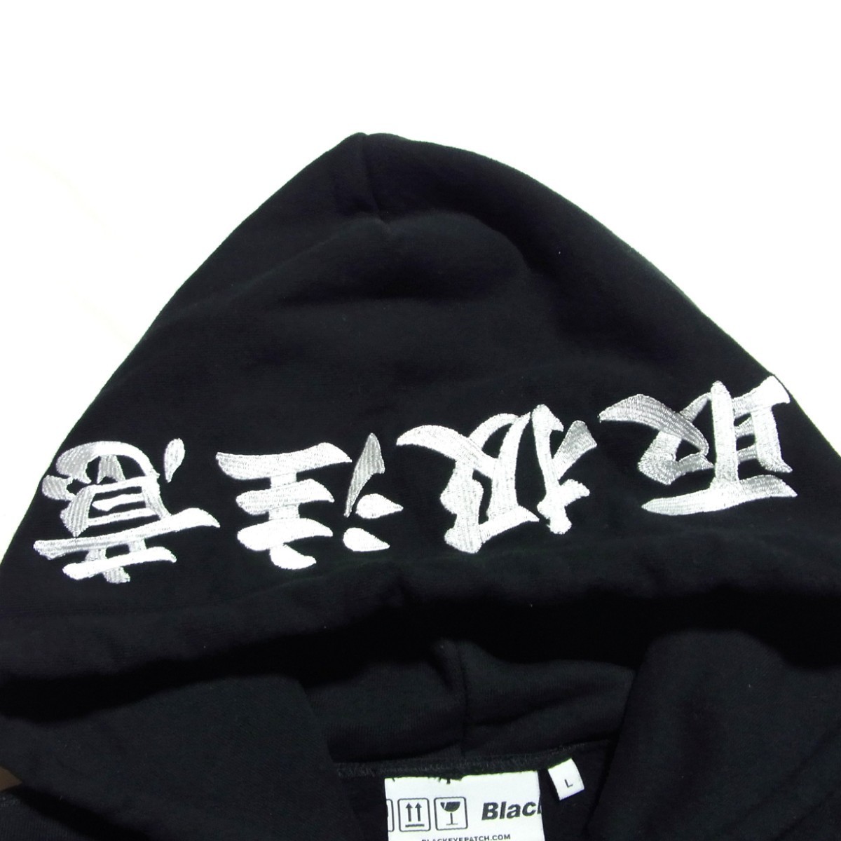 BlackEyePatch ブラックアイパッチ 取扱注意 LABEL HOODIE ロゴ刺繍