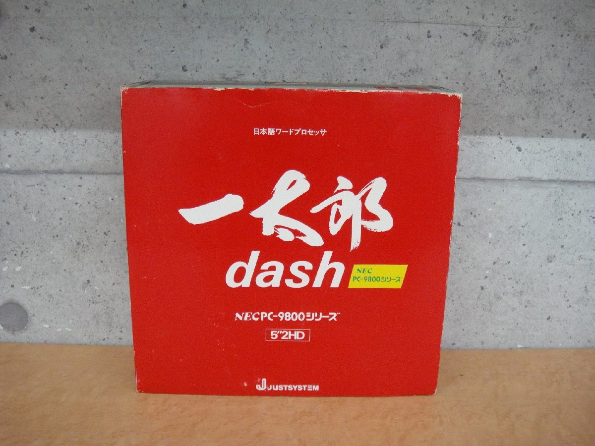 一太郎dash NEC PC-9800シリーズ版 GA85 一太郎 dash NEC PC-98 シリーズ 日本語ワードプロセッサ