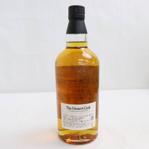 SUNTORY サントリー 山崎蒸溜所 オーナーズ カスク 1991 バーレル 山崎