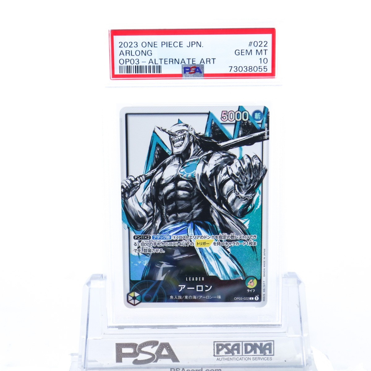 遊戯王 ブラック・マジシャン 初期 ウルトラ PSA10