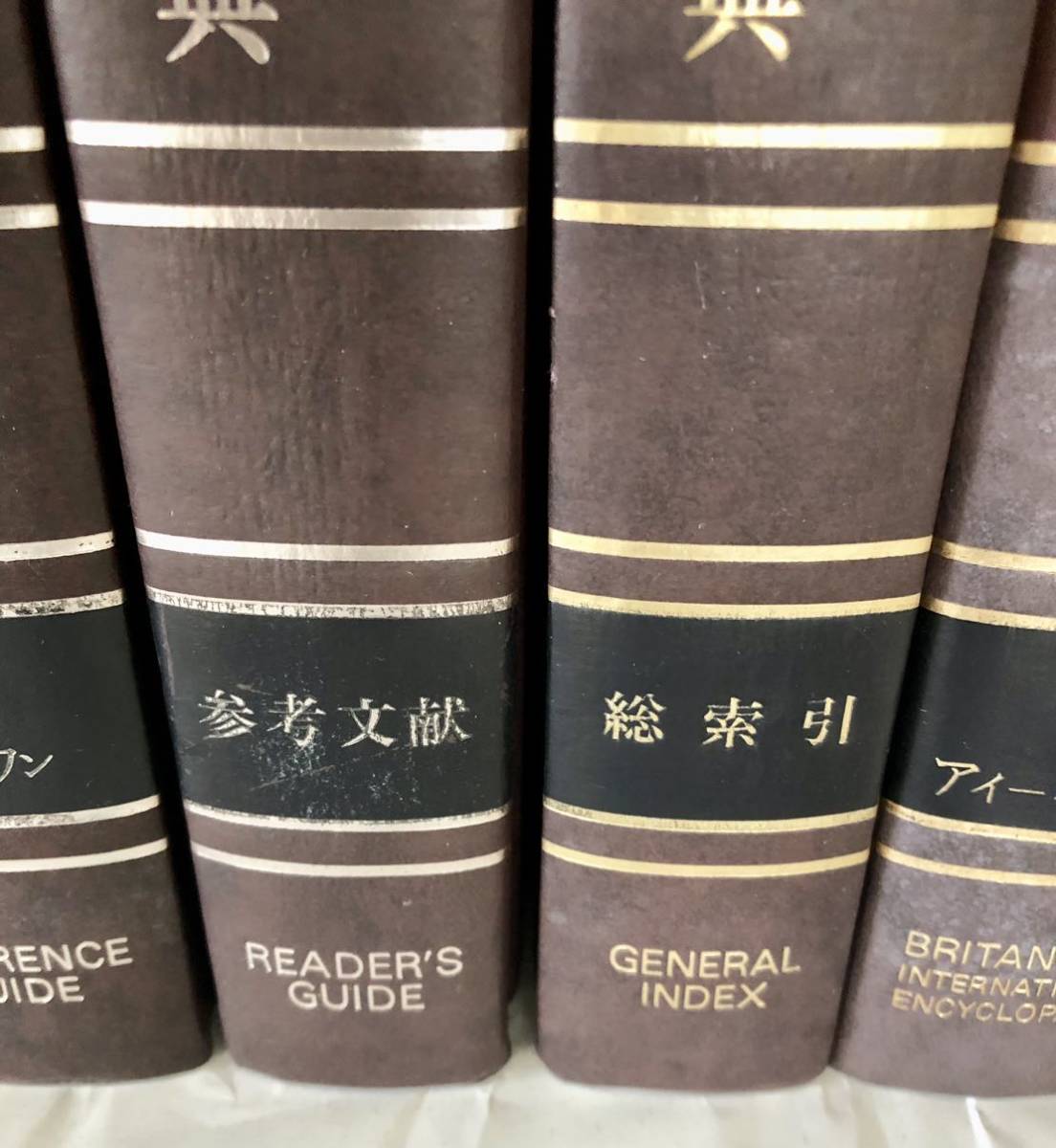 Britannica（ブリタニカ）の百科事典、12巻セット ブリタニカ国際大