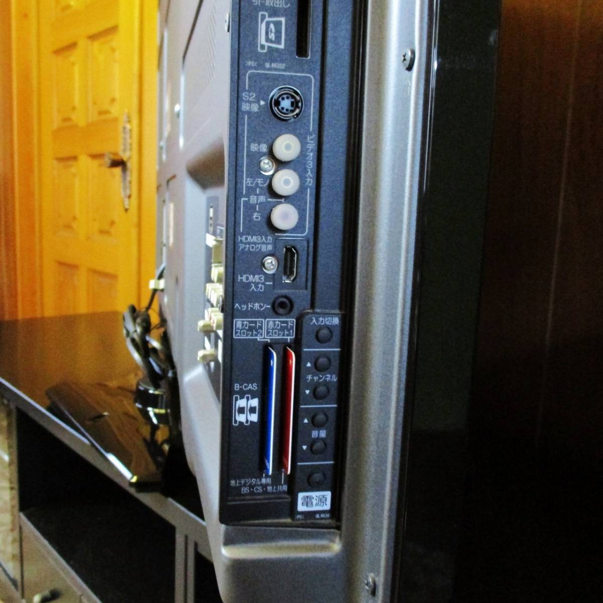 日立 HITACHI Wooo プラズマテレビ : | ハイビジョンプラズマテレビ 