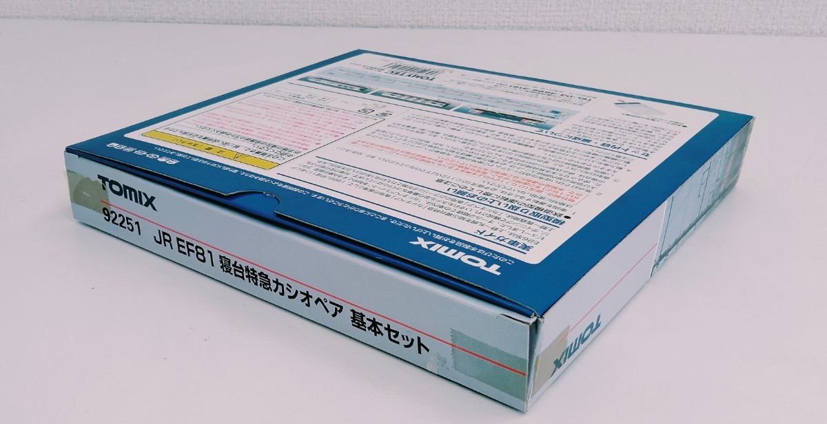 埼□ Nゲージ車両 EF81 寝台特急 カシオペア 基本セット (3両) 92251