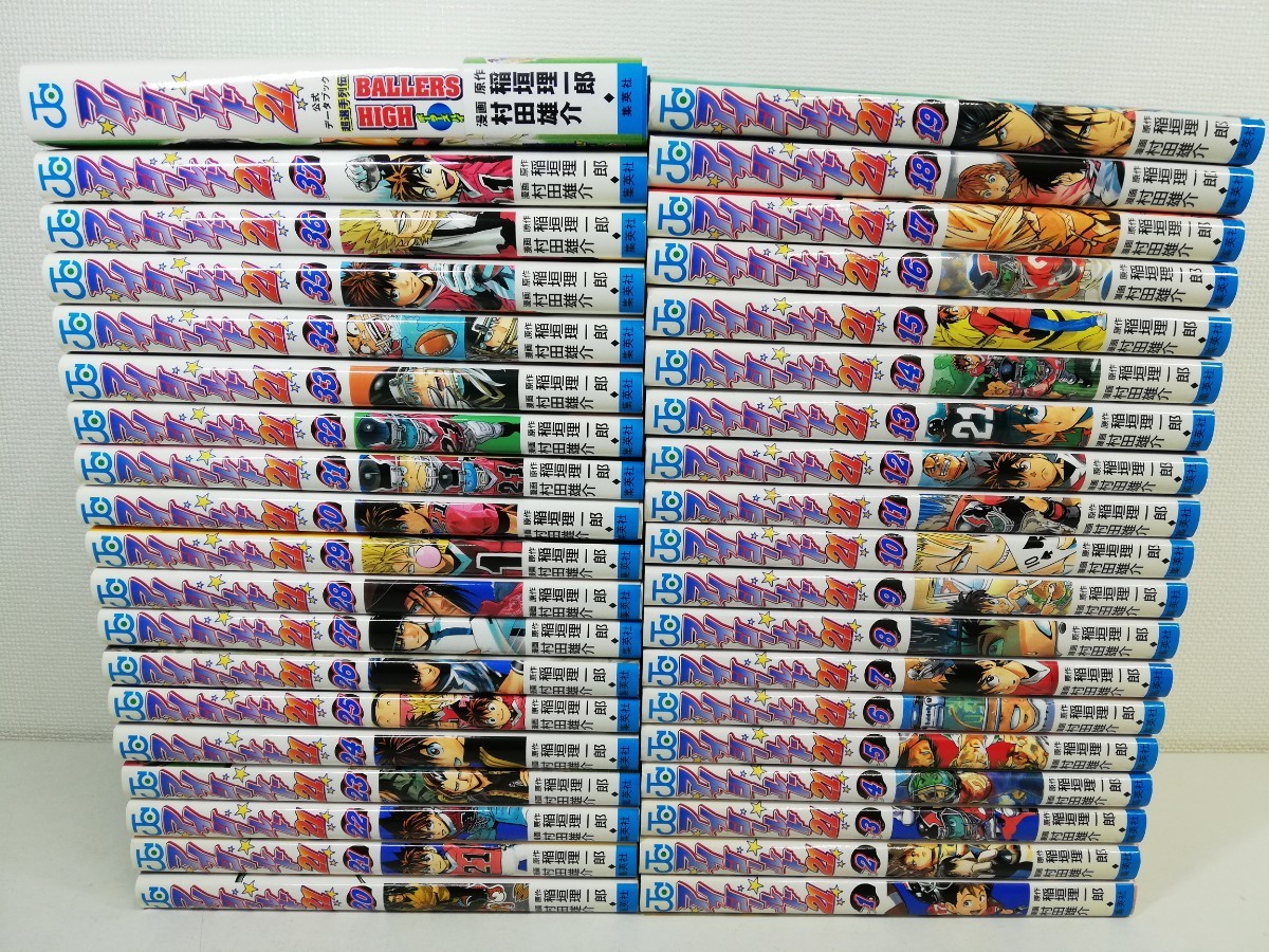 アイシールド21 全37巻+公式データブック/村田雄介【同梱送料一律.