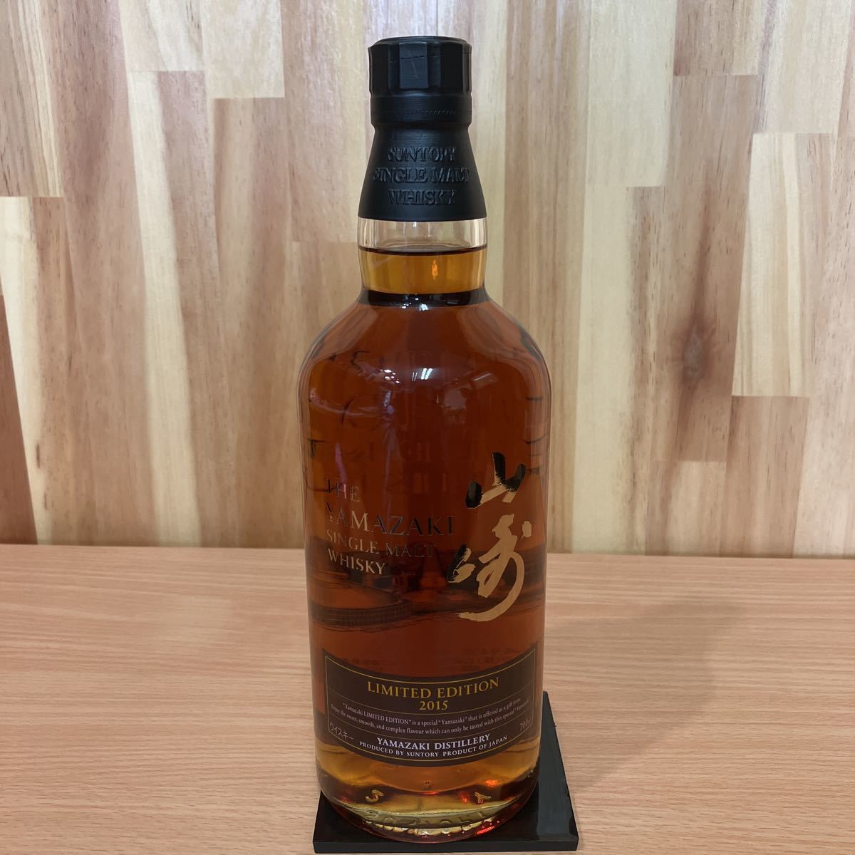 SUNTORY サントリー山崎 リミテッドエディション LIMITED EDITION