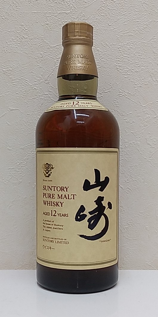 未開栓】SUNTORY YAMAZAKI サントリー 山崎 12年 ピュアモルト旧