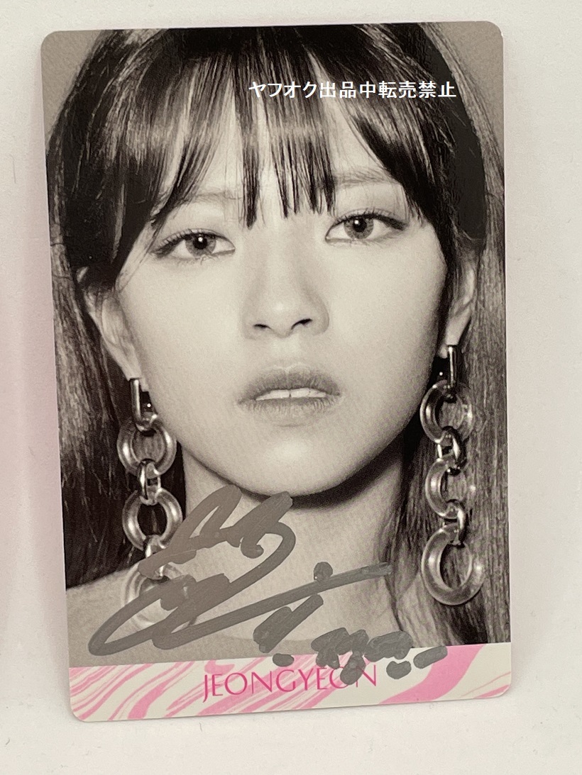 TWICE【ジョンヨン】直筆サイン入り☆FANCY YOUトレカ(サイン)｜売買