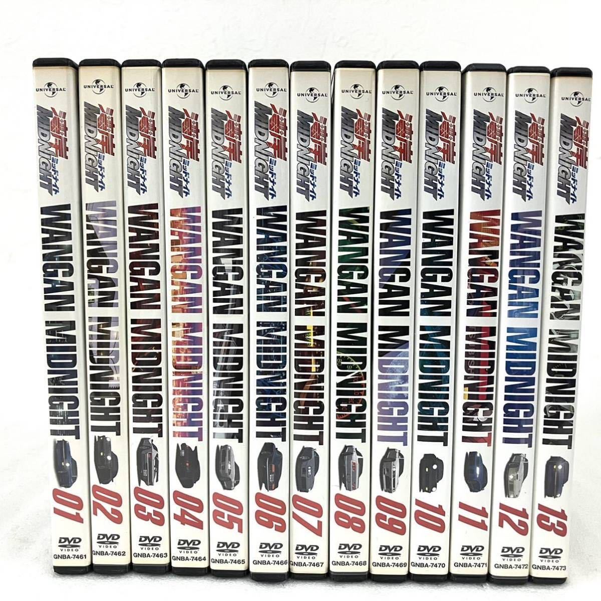 全13巻セット 湾岸ミッドナイト DVD WANGAN MIDNIGHT 車 レース