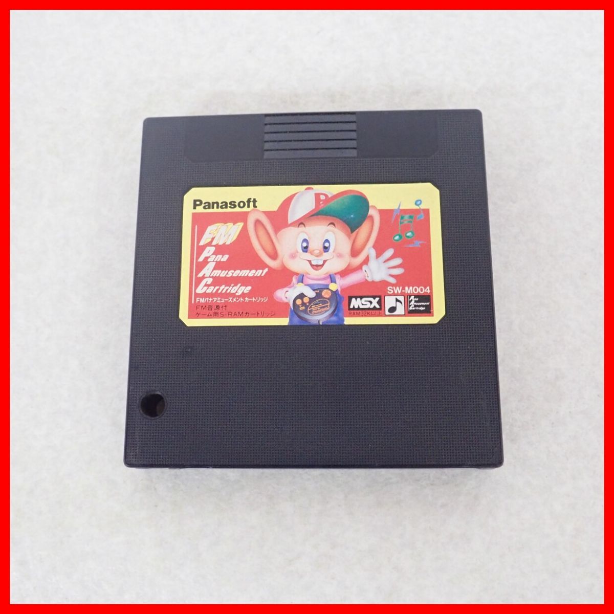 MSX your favorite ONLINE! games | Play KONAMI|コナミのピンポン