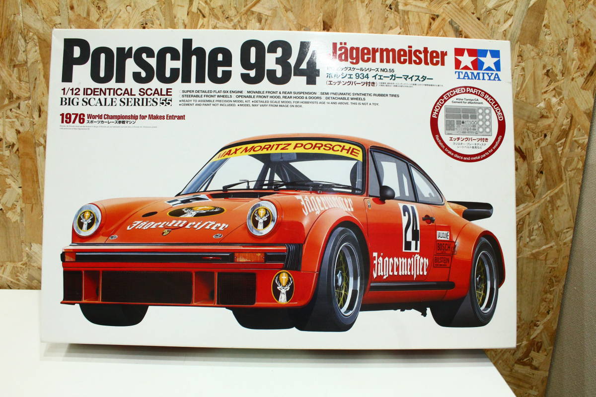 TG04213　TAMIYA　1/12　IDENTICAL SCALE Porsche934　一部組み立て済み　現状品