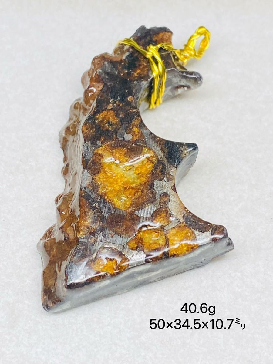 宇宙パワー パラサイト隕石 セリコ隕石 石鉄隕石 高品質隕石 幸運 開運