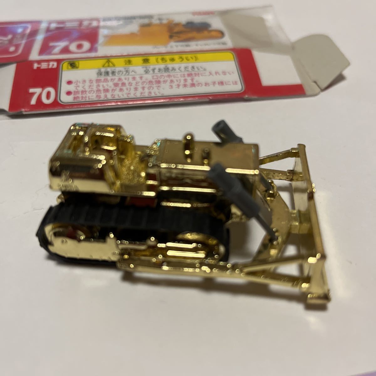トミカ 赤箱70 コマツブルドーザD65 A めばえ 金メッキ 美品 (建設車両