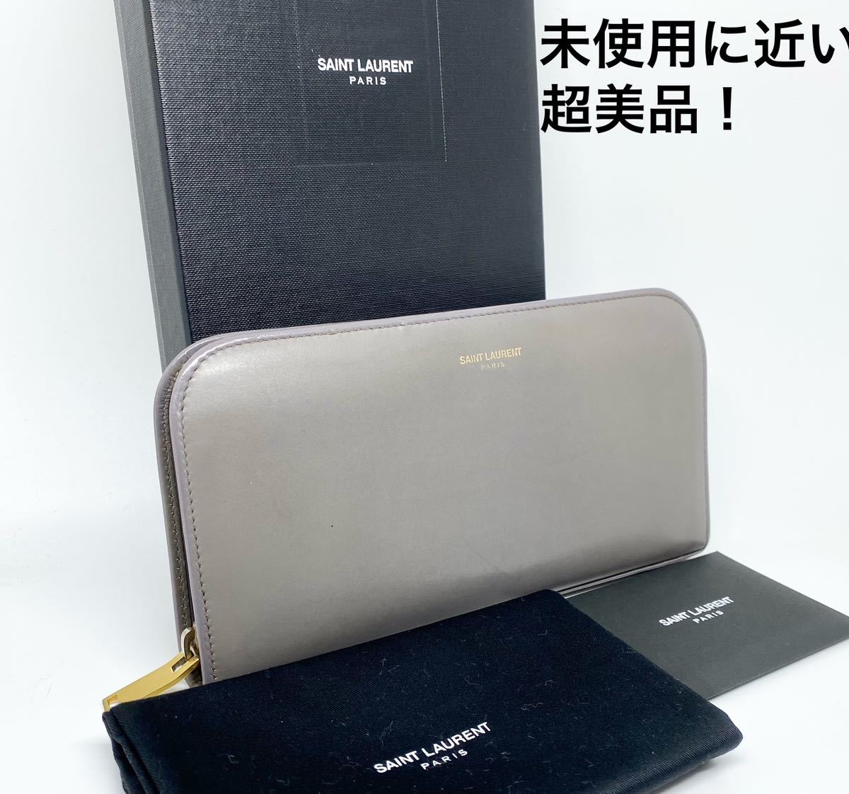 ほぼ新品！サンローラン 長財布 ラウンドファスナー イタリア製 本革