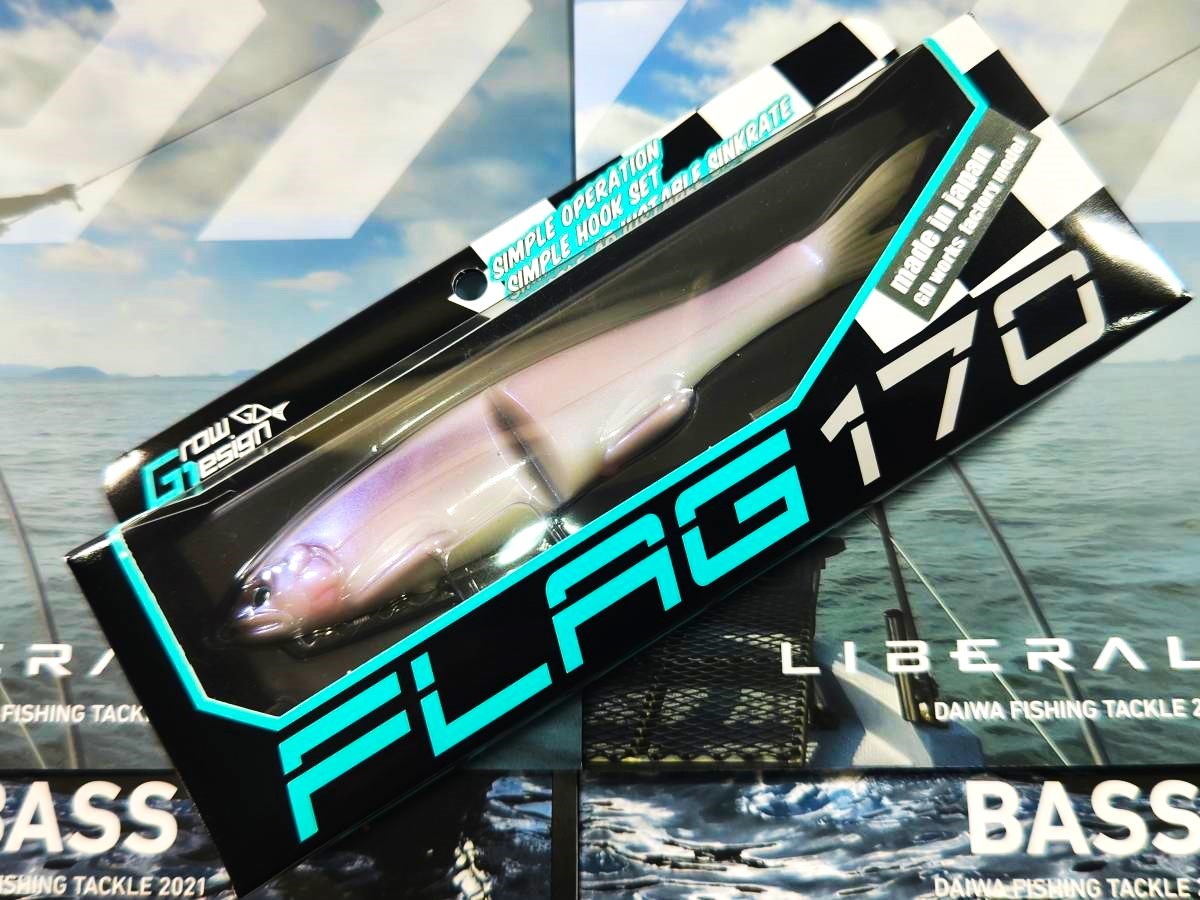 新品 限定カラー フラッグ170 他 グローデザインワークス FLAG170】カラー紹介 | Grow Design works