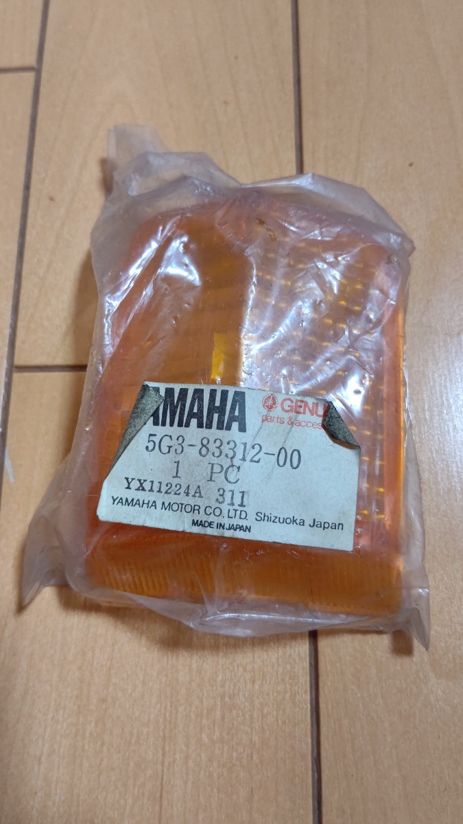 ヤマハ ベルーガ 純正 未使用 左 L ウインカーレンズ 5G3-83312-00