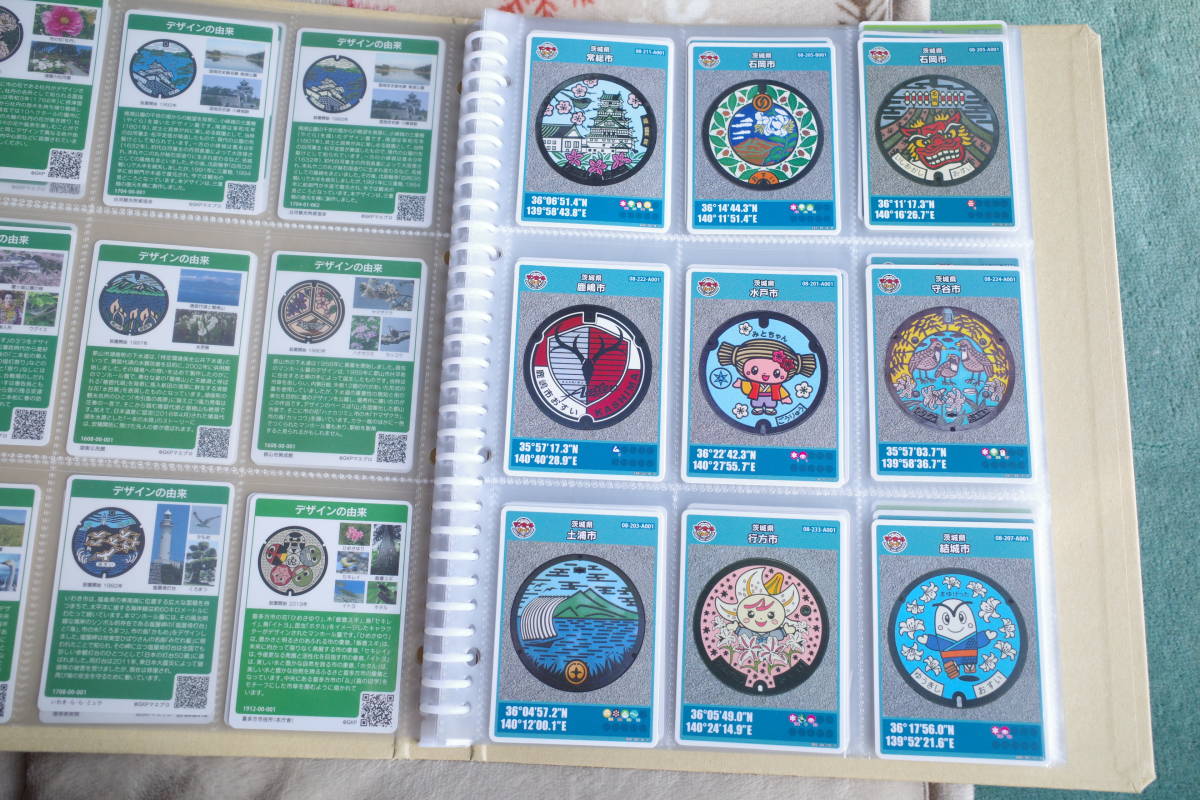 ◇北海道 ダムカード◇公式45種コンプリート＋非公式1種 全62枚