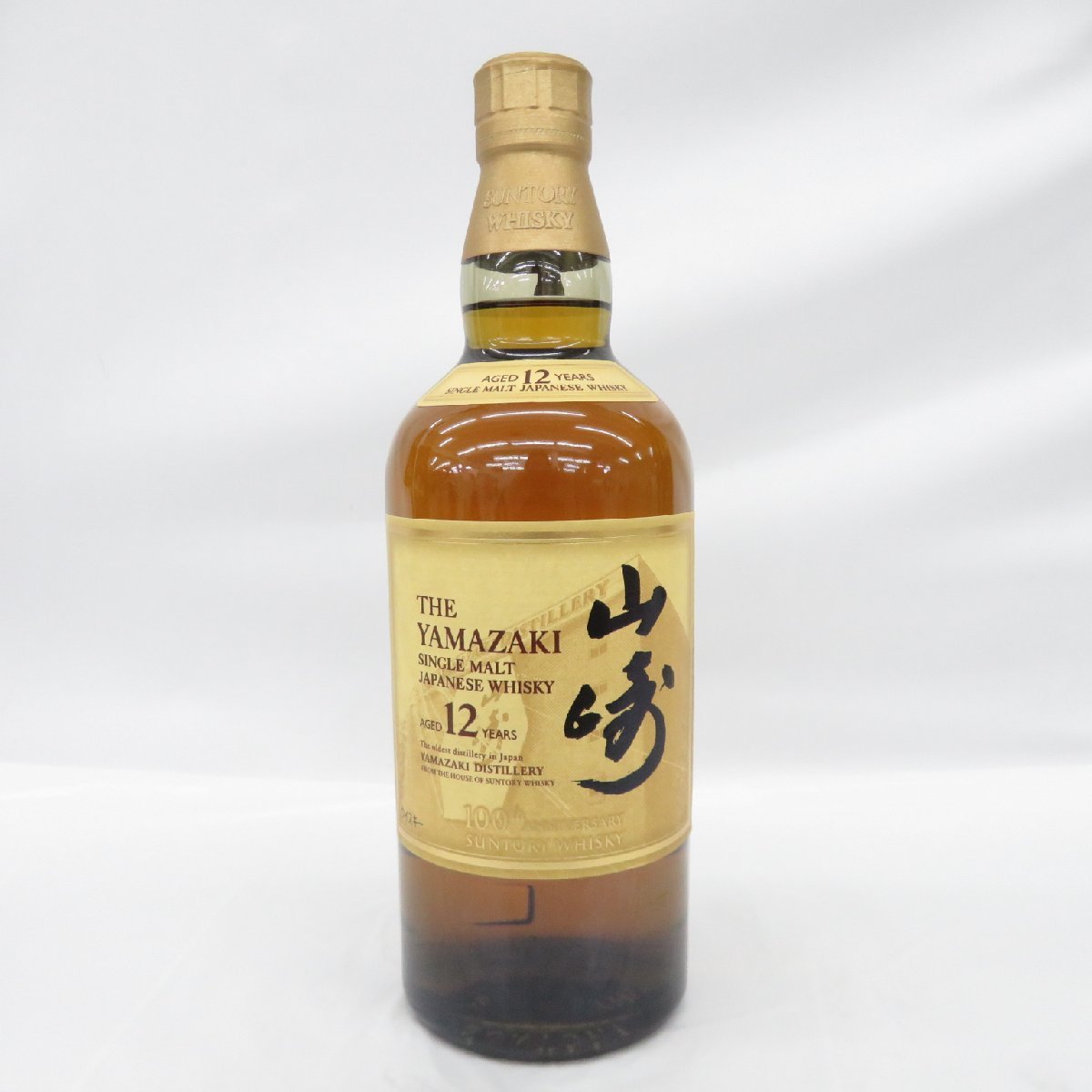 山崎 12年 サントリー 山崎12年 700ml 白州12年 100周年 100周年記念