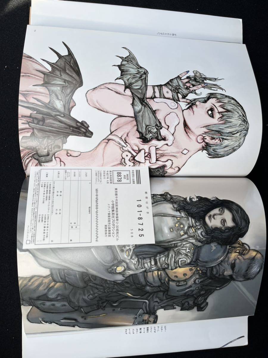寺田克也画集 DRAGON GIRL & MONKEY KING 小学館集英社プロダクション