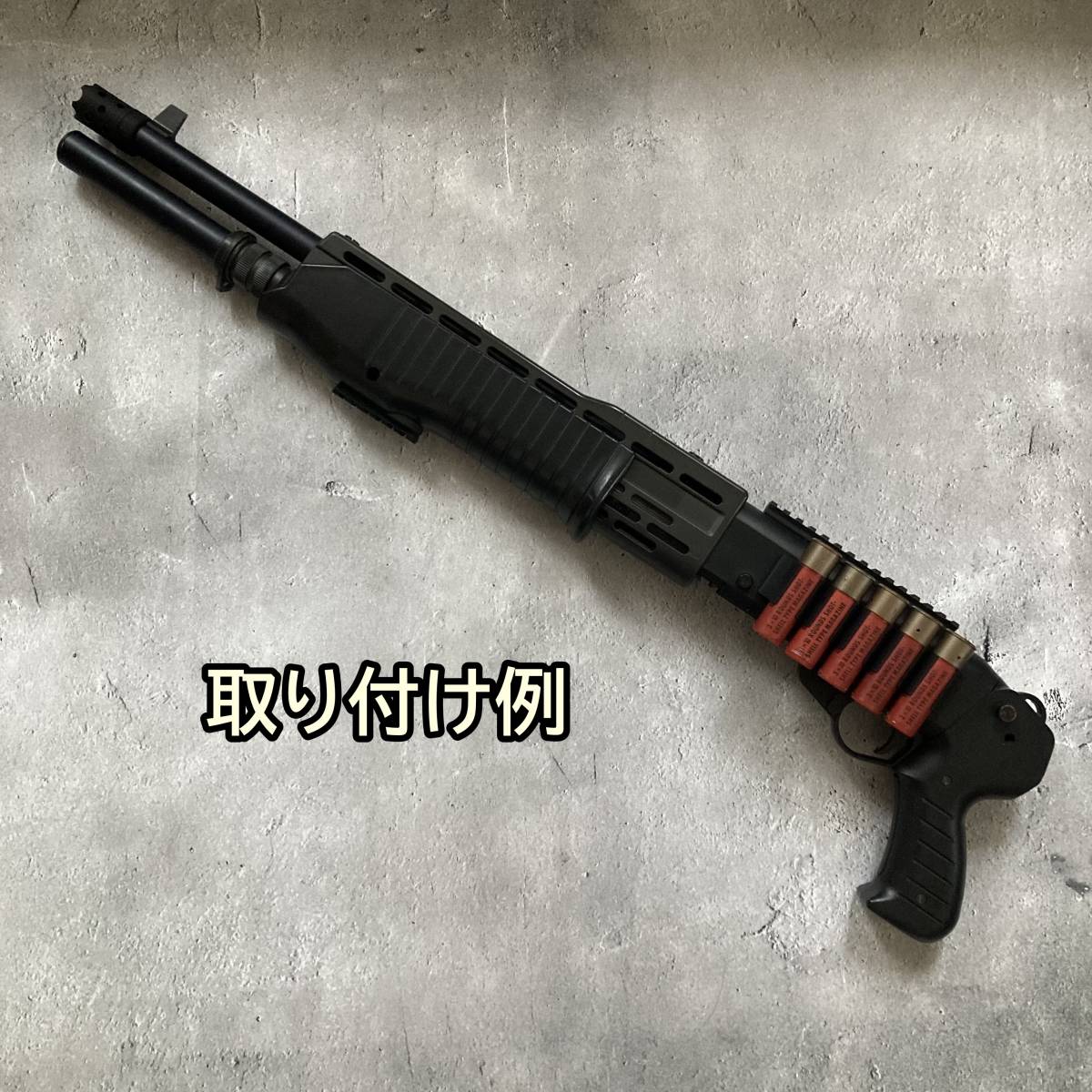 東京マルイ スパス12 SPAS12 ショットシェルホルダー 5連 5ラウンド