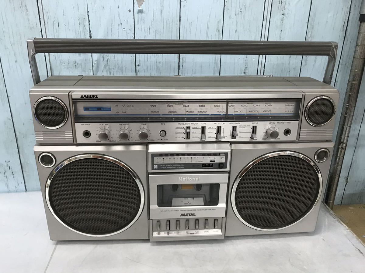 RX-5150 National Yahoo!オークション - ラジカセ AMBIENCE 「rx-5150