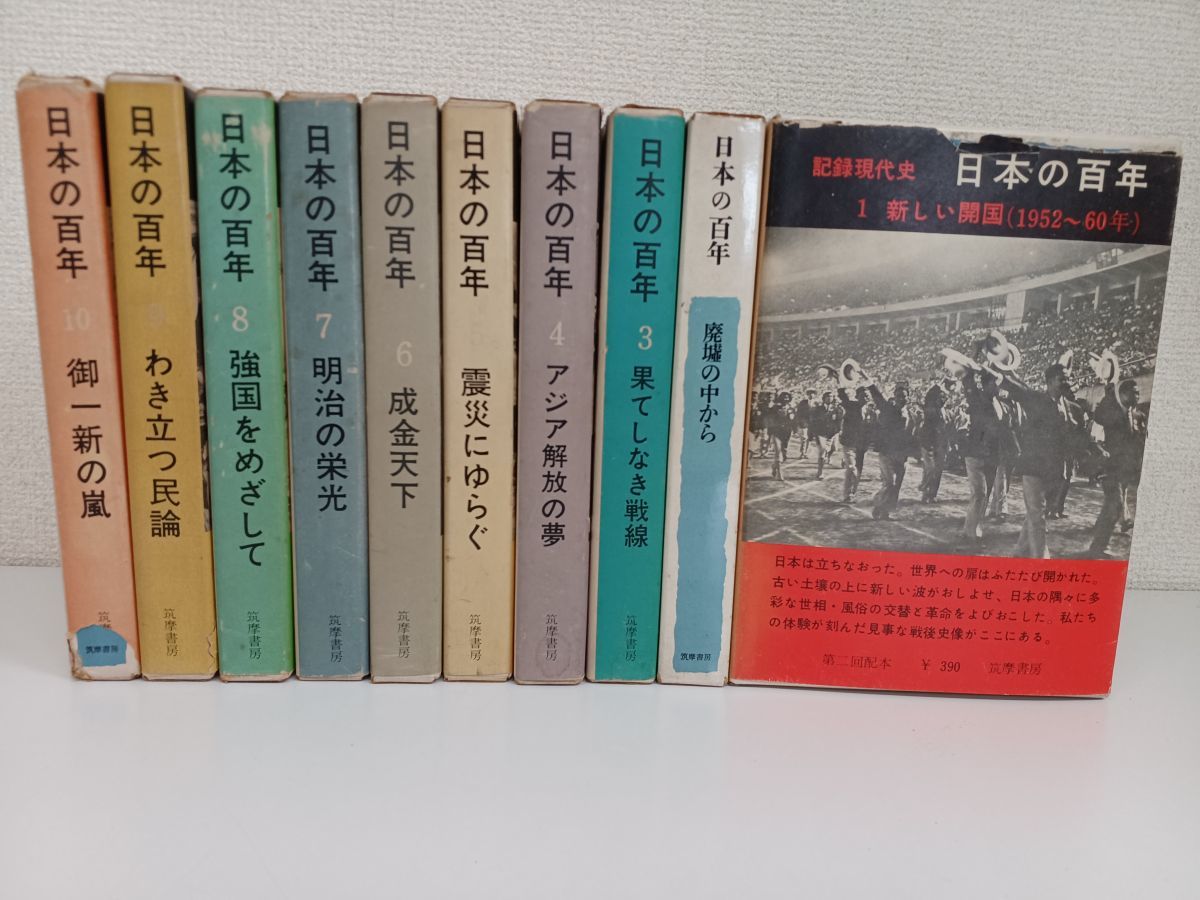 日本病院史(福永肇)'14PILAR PRESS ⁄ 日本病院史 PRESS - 肇著 the