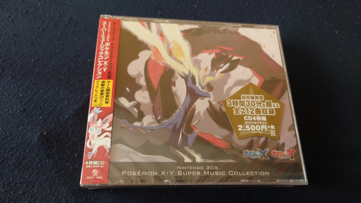☆新品未開封☆ ポケモン CD 「ニンテンドー3DS ポケモン X・Y  