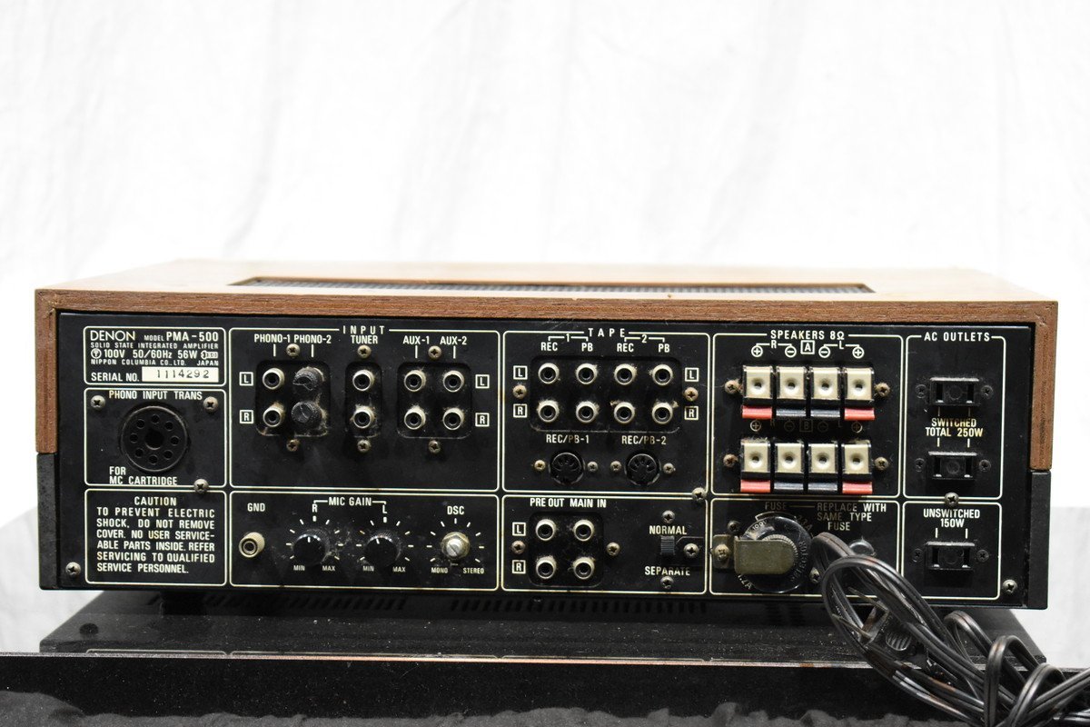 DENON プリメインアンプ PMA-500 デノン | Denon DDENON - ジャンク
